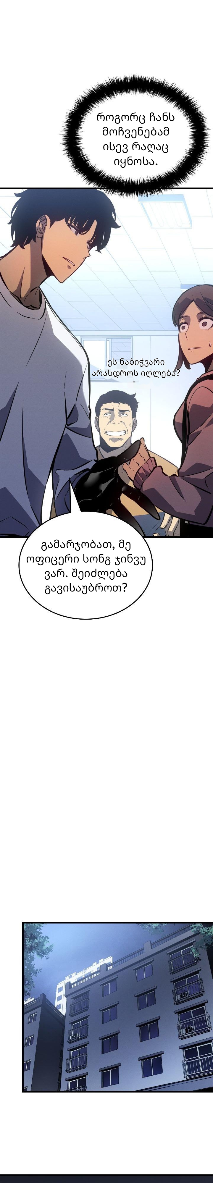 Page (16)